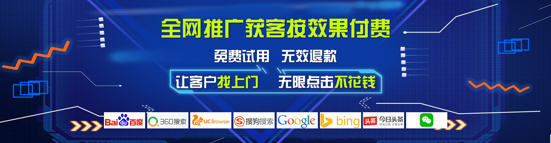 荆门百度包年竞价