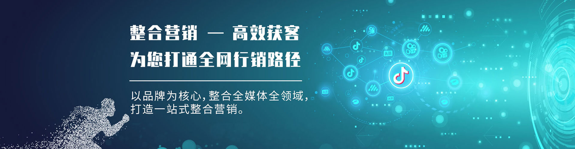 荆门百度竞价广告