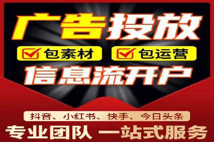 SEM外包在中小企业中的应用案例