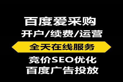 百度竞价托管外包的实践与思考：从失败到成功的转变
