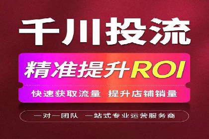 时尚品牌如何通过百度推广打造线上潮流风尚